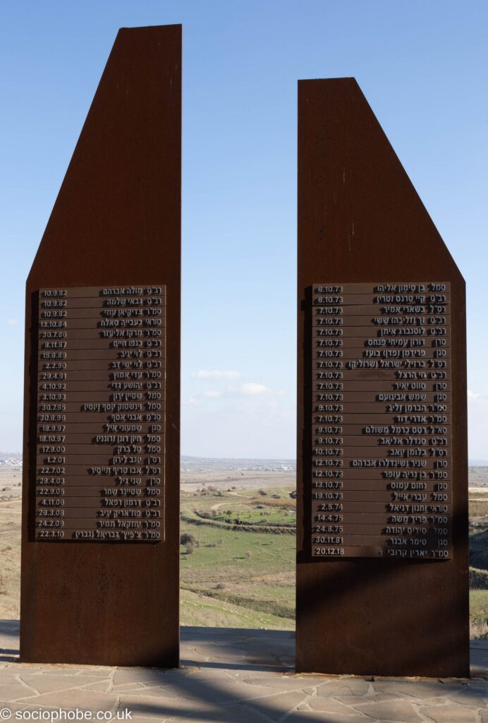 Oz 77 memorial