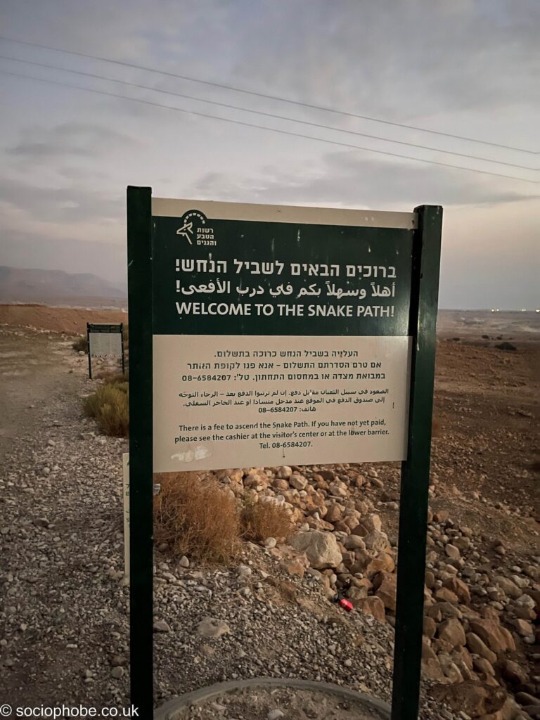 Masada - Snake Path climb