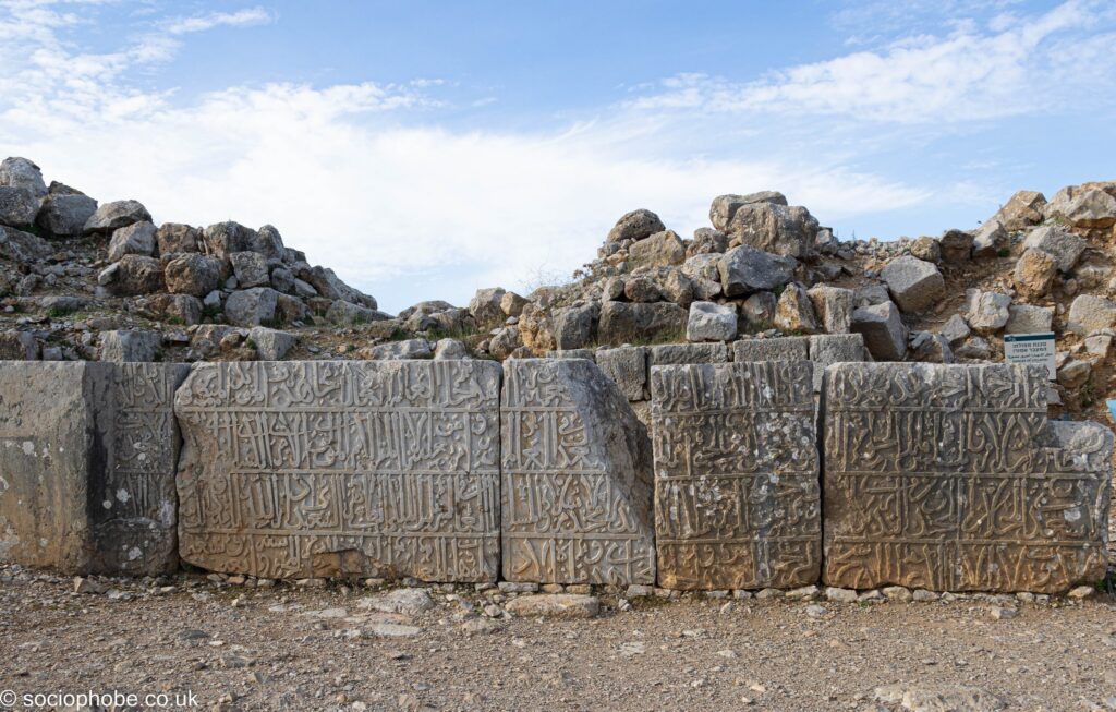 Nimrod Fortress - Baybars inscription
