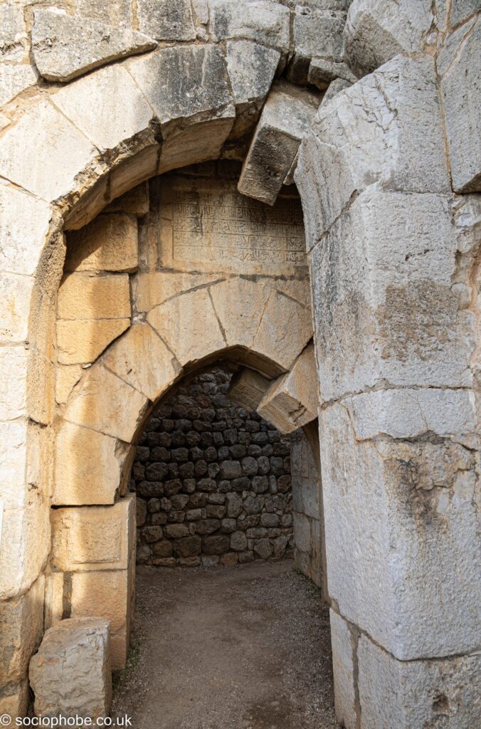 Nimrod Fortress