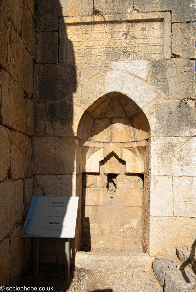 Nimrod Fortress - fountain